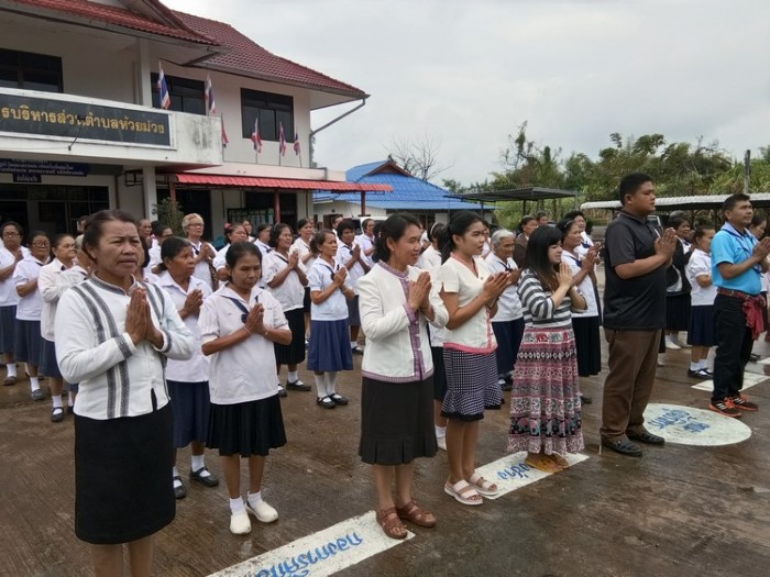 23 กุมภาพันธ์ 2561 กิจกรรมโรงเรียนผู้สูงอายุ (ชราบาล) ตำบลห้วยม่วง