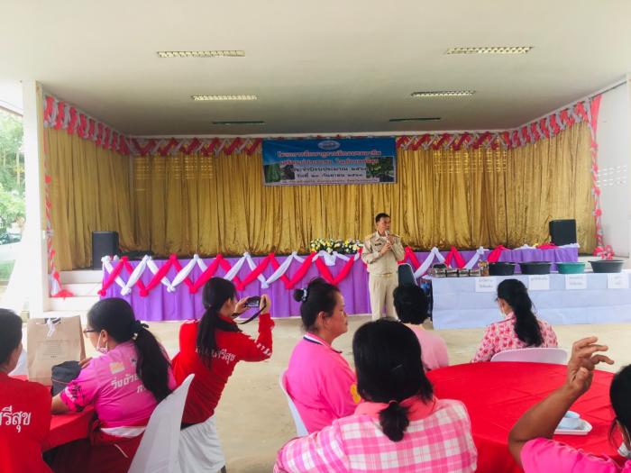21 กันยายน 2563 โครงการฝึกอบรมอาชีพเสริมแก่ประชาชน ในตำบลศรีสุข ขององค์การบริหารส่วนตำบลศรีสุข อำเภอสีชมพู จังหวัดขอนแก่น 