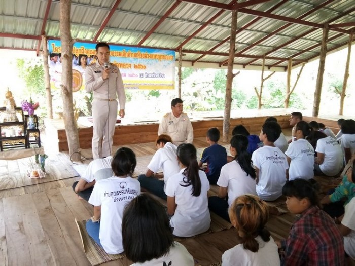 8 พฤษภาคม 2560 โครงการปลูกฝังคุณธรรมจริยธรรมเด็กตำบลห้วยม่วง แบบบูนณาการทำดีเพื่อพ่อ 2560 ในวันที่ 5-11 พฤษภาคม